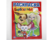 978-5-506-01186-6 (222647) ���� . ����������. (������ ��������� ����� ������). ������ 145�210 ��. ����� 16 ���. � ���.50�� ���� 13,65 ���. ���� �� ����� 8,6 ���..jpg