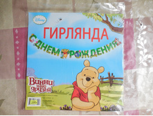 �������� "� ���� ��������" ����� � ������, 130 ���