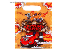 ����� ���������� �������������� ����� "������� �����!", 22,3 x 29,2 ��, 30 ��� ���. 1221201 ���� 4,9 ��� �� 20 �� ������! ������!.jpg