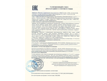 ������� ���� �� 13.06.2019.jpg