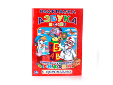 978-5-506-01213-9 (220450) ���� . �. ���������. ������ � ����. (��������� � ���������). ������ 214�290��. 16 ���. � ���.50�� ���� 35 ���. ���� �� ����� 22,75 ���..jpg