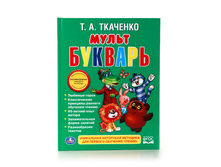 978-5-506-01111-8 (217620) ���� . �. �. ��������. ������������. ������� ��������. ������ 165�215 �� ����� 64 ���. � ���.30�� ���� 129,45 ���. ���� �� ����� 84,1425 ���..jpg