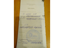 IMG 20170622 182539.jpg