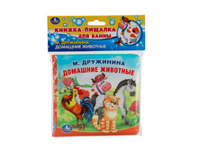 9785506006923 (192802) ���� . �. ���������. �������� ��������. �����-������� ��� �����. ������ 14�14�� � ���.60�� ���� 200 ���. ���� �� ����� 126 ���..jpg