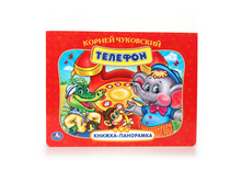 9785506013259 (230232) ���� . �. ���������. �������. ��������� ������-��������� + ���+��. ������ 250�190�� � ���.24�� ���� 217,25 ���. ���� �� ����� 141,2125 ���..jpg