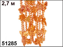 51285 ��. ���. ���� ������� , ���. 2,7 � ����� ���� 60 ���..jpg