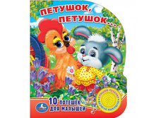 9785506012948 (231662) ���� . �������, �������. (1 ������ � ��������). ������ 150�185 ��. ����� 10 ���. � ���.24�� ���� 216,66 ���. ���� �� ����� 140,829 ���..jpg