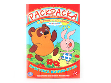 978-5-91941-352-3 (183597) ���� . �������� �����-����. ���������. ��������� � ����� � ��������. 205�285��. 16 ���. � ���.50�� ���� 39,15 ���. ���� �� ����� 25,4475 ���..jpg