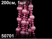 50701 ��. ���. ���� VANILLA ������, 200��, 1��,������������� 120 ���..jpg