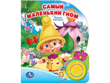 9785506001447 (179715) ���� . ��������������. ����� ��������� ���� (1 ������ � ��������). ������ 150�185��. � ���.24�� ���� 216,66 ���. ���� �� ����� 140,829 ���..jpg