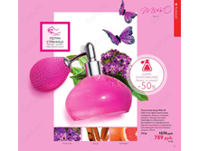 ��������� ���� Miss O