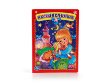 978-5-506-01152-1 (217631) ���� . �����������. ������ 160�220 ��. ����� 8 ��������� ������� � ���.8 10�� ���� 48 ���. ���� �� ����� 30,24 ���..jpg