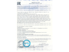 ���� �������� ����� ���� �� 20.10.2019.jpg