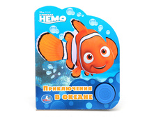 9785506002079 (36) (183198) ���� . DISNEY. � ������� ����. ����������� � ������. (1 ������ � ��������) 150�185��. � ���.36�� ���� 225 ���. ���� �� ����� 146,25 ���..jpg