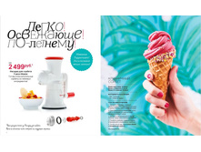 �13 ������� ��� �������_1874,25 ���.