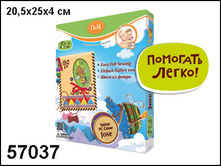 57037 ����� ���� ����� ��� �������� ���� �������� ��������� 250 ���..jpg