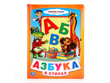 9785506005506 (182595) ���� . ��������������. ������ � ������. (����� �� ������� � ������ �������) � ���.24�� ���� 276 ���. ���� �� ����� 173,88 ���..jpg