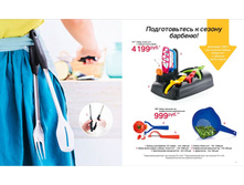 �������� 8-9