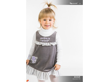 ������� ������� �����-���� 2014 page 27.jpg