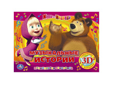 9785506002512 (180071) ���� . ���� � �������. ����������� �������. ����������� ������-���������. 260�195�� � ���.20�� ���� 844,61 ���. ���� �� ����� 532,1 ���..jpg