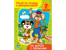 978-5-91941-816-0 (178758) ���� . ���������. ����� �� ������ � �����������. �� ������ � ��������. 215�285�� � ���.50�� ���� 35,65 ���. ���� �� ����� 23,1725 ���..jpg