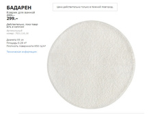 ������� 70311616.jpg