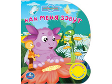 9785919413851 (24) (178728) ���� . ������. ��� ���� ����� (1 ������ � ��������). ������ 150�185��. ����� 10 ���. � ���.24�� ���� 216,66 ���. ���� �� ����� 136,5 ���..jpg