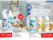QIP Shot - Screen 1734.png