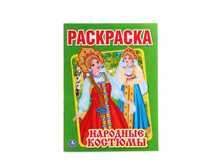 978-5-506-01478-2 (228495) ���� . �������� ������� (������ ��������� �4) ������ 214�290��. ����� 16���. � ���.50�� ���� 24,6 ���. ���� �� ����� 15,99 ���..jpg