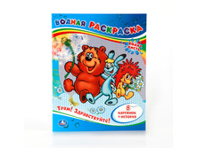 978-5-506-00863-7 (196835) ���� .���� ������������.������ ���������. ������ 200�250 ��. ����� 8 ���. � ���.50�� ���� 55,5 ���. ���� �� ����� 36,075 ���..jpg