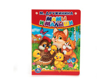 978-5-506-01264-1 (222629) ���� . �.���������, ���� � ������. ������ 110�150 ��. ����� 10 ��������� ������� � ���.120�� ���� 37 ���. ���� �� ����� 24,05 ���..jpg