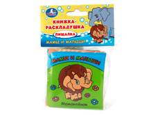 9785919411956 (161911) ���� . ���� � ������. ����������. �����-����������� ��� ������. ������ 8�8��, 14 ���. � ���.60�� ���� 164,25 ���. ���� �� ����� 103,48 ���..jpg