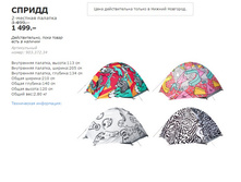 ������ 90337234.jpg