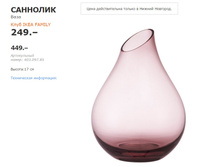 �������� 40309785.jpg