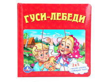 9785506005018 (182708) ���� . ��������������. ������� �������� ������. ����-������. (����� � 6 ������� �� ���.) � ���.16�� ���� 322,86 ���. ���� �� ����� 209,859 ���..jpg