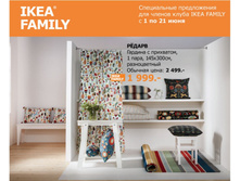 ���� FAMILY ��������.jpg