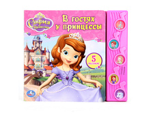 9785506005452 (182602) ���� . DISNEY. ��������� �����. � ������ � ���������. (5 ���. ������). 220�190��. 10���. � ���.32�� ���� 432 ���. ���� �� ����� 280,8 ���..jpg