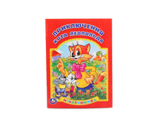 978-5-506-01539-0 (231015) ���� . ����������� ���� ��������� (�����������). ������ 160� 215 ��. ����� 16���. � ���.50�� ���� 22,43 ���. ���� �� ����� 14,5795 ���..jpg