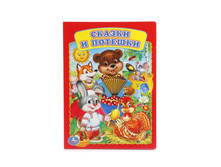 978-5-506-01258-0 (222619) ���� . ������ � �������. ������ 160�220 ��. ����� 8 ��������� ������� � ���.80�� ���� 48 ���. ���� �� ����� 30,24 ���..jpg