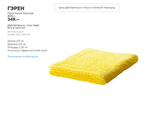 ����� 60295829.jpg