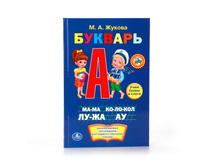 978-5-506-01012-8 (212093) ���� . �. �. ������. �������. ������� ��������. ������ 140�215 ��. ����� 96 ���. � ���.20�� ���� 129,45 ���. ���� �� ����� 84,1425 ���..jpg