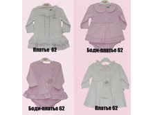 ������ � ���� ������ ��� �������,  250 ���.