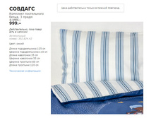 ������� 30282442.jpg