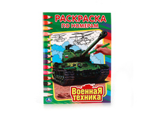 978-5-506-01035-7 (212124) ���� . ������� �������. ��������� �� �������. ������ 214�290 ��. ����� 16 ���. � ���.50�� ���� 35 ���. ���� �� ����� 22,75 ���..jpg