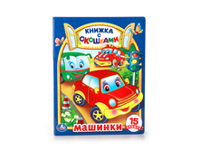 978-5-506-01020-3 (212113) ���� . ������. (������ � ��������) ������ 175�220 ��. ����� 10 ��������� ������� � ���.8 5�� ���� 118,75 ���. ���� �� ����� 77,1875 ���..jpg