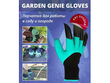 ������� �������� Garden Genie Gloves  ����� ������ ������� � �������� - 118 ���..jpg