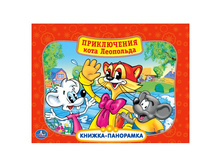 9785506002680 (24) (222421) ���� . ����������� ���� ���������. ��������� ������-���������. ������ 250�190��. 12���. � ���.24�� ���� 217,25 ���. ���� �� ����� 136,87 ���..jpg