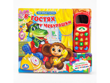 9785919413257 (182114) ���� . � ������ � ���������. (�������- �������� ������). ������ 253 � 220��. 16 ���. � ���.24�� ���� 870 ���. ���� �� ����� 548,1 ���..jpg