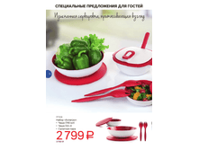 GH-broA4-23-26 14.bmp