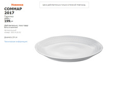 ������ 90341801.jpg